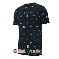 [42 Sportsman] Áo thun Air Jordan LOGO Số 23 Áo thun ngắn tay AT0551-010 100 - Áo phông thể thao áo thun 3 lỗ nam tập gym