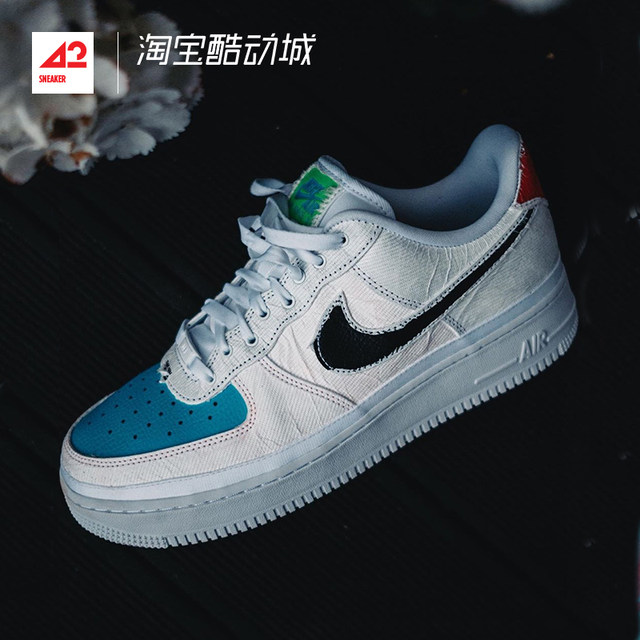 af1 scratch