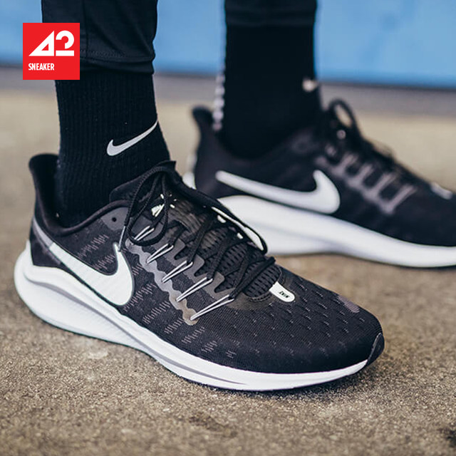 nike vomero 42