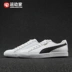 [42 người chơi thể thao] Giày thông thường Puma Clyde Core L Foil Jr 364661-02 shop giày thể thao Dép / giày thường