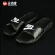 [42 sportman] Nike Benassi đôi chữ đen trắng logo đôi dép lê 312618 343880