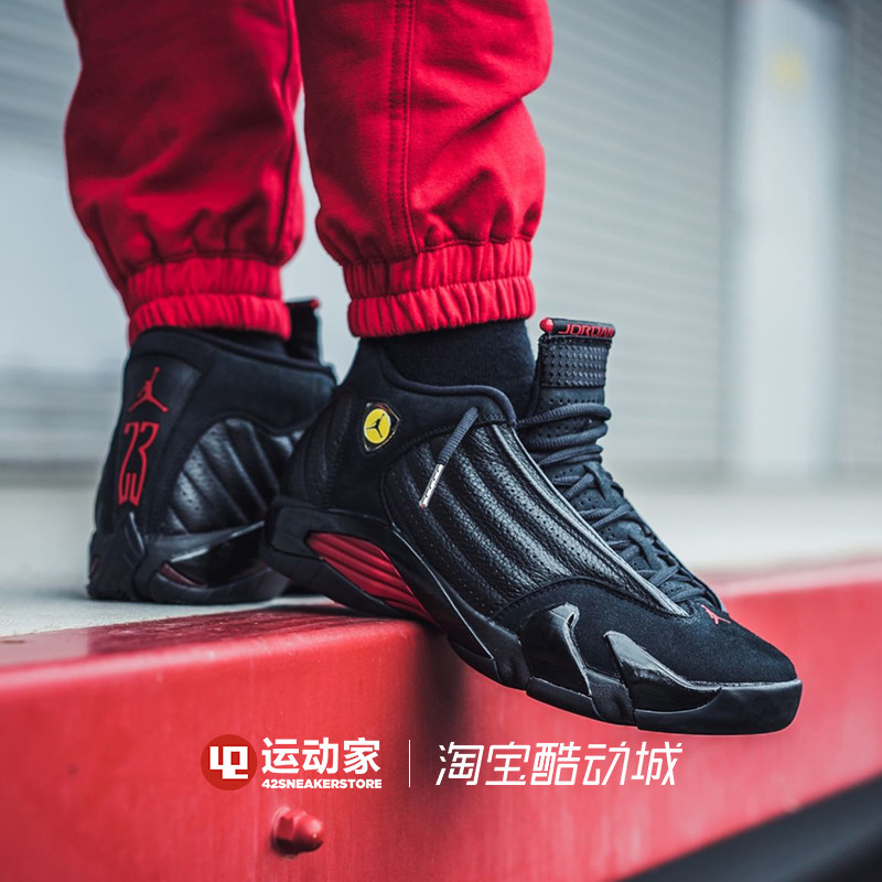 aj14 last shot