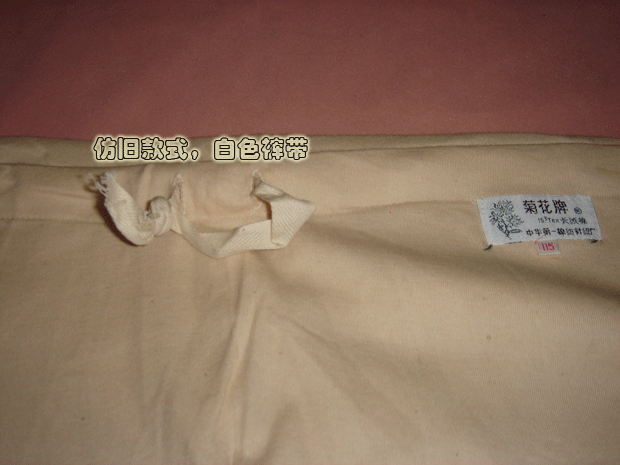 Pantalon collant 30105/92-28 en coton - Ref 757253 Image 32