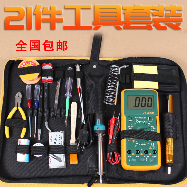 Universal electric meter electric soldering iron Household electric welding pen Electric Luo Luo Iron tool kit Electronic maintenance student soldering tool set