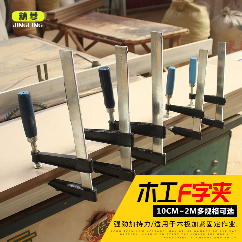 Woodworking clamp fixing clamp f clamp f clamp strong quick clamp water pipe clamp heavy plate clamp 50*150