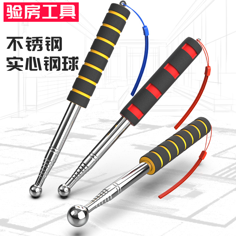 Empty Drum Hammer Inspection Room Tool Thickened Telescopic Experience House Hammer Tile Acceptance Detection Hammer Ram Drum Hammer Acceptance Detection Hammer