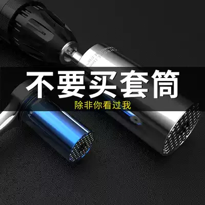 Universal universal magic sleeve Multi-function wrench Electric drill sleeve set Combination tool Fast ratchet wrench