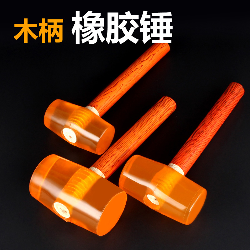 Rubber hammer Transparent rubber hammer Plastic rubber hammer Decoration tile slapping leveling rubber hammer Hammer Beef tendon hammer