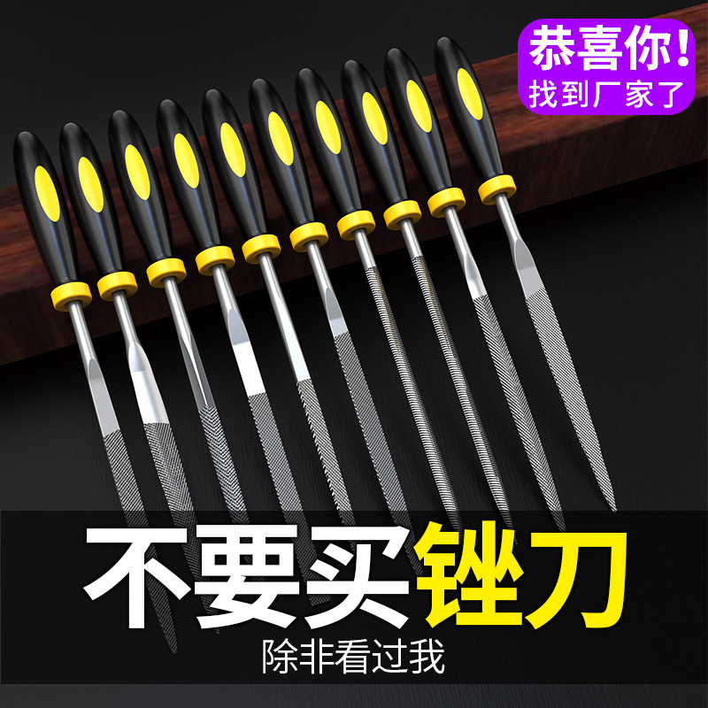 Shejin Filing Knife Suit Steel Filing Metal Woodworking Polishing Tool Small Frustration Knife Triangular Semi-circle Mini Shaping Filing Knife