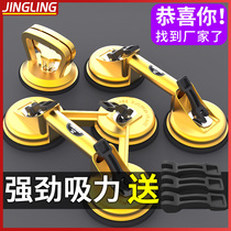 Glass suction cup strong suction lifter single and double three claw Mason tile Tile Tool tile floor tile vacuum suction cup