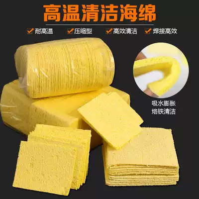 Thickened soldering iron sponge, high temperature resistant sponge, soldering iron tip sponge, cleaning sponge, tin removal sponge