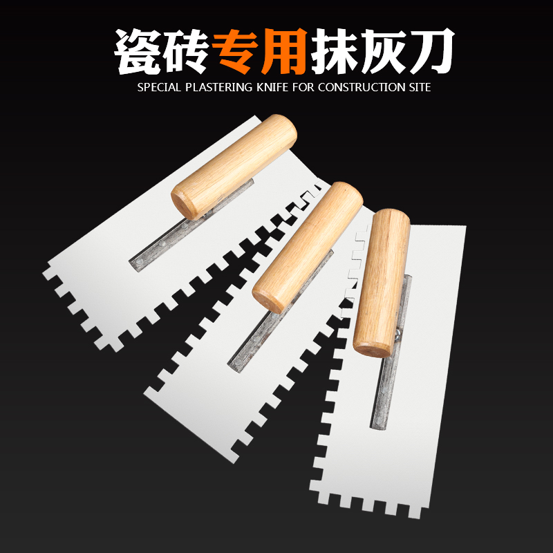 Trowel toothed trowel Plasterer bricklayer tools Batch soil knife Plastering knife Scraping putty paving tile paste tile tools