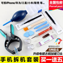 Multi-function screwdriver set Small cross screwdriver combination screwdriver Apple phone disassembly computer repair tools