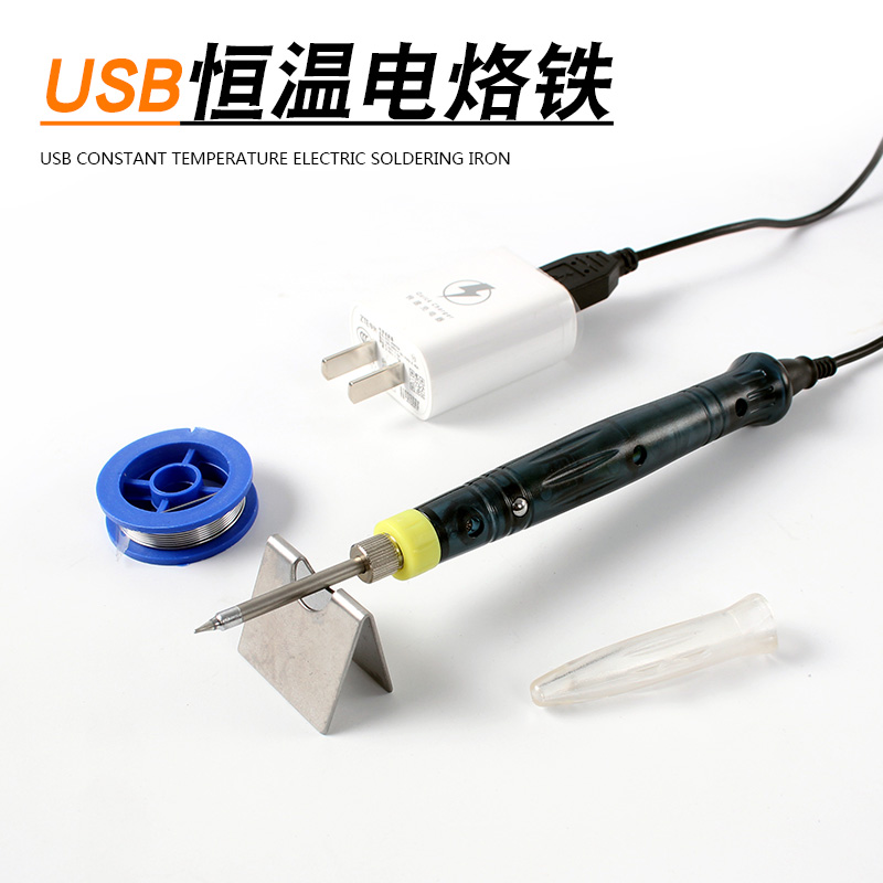 usb electric iron 5V suit high power home repair welding steal thermostatic welding tool electric welding pen mini mini