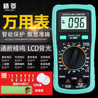 Household pocket digital universal electric meter Full protection and anti-burn electrician maintenance universal meter pen line ammeter universal electric meter