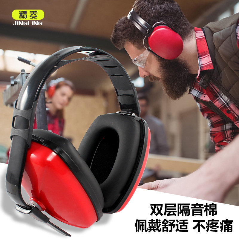 Acoustic ear cups professional noise proof earcups sleep with learning drum shooting soundproof headphones