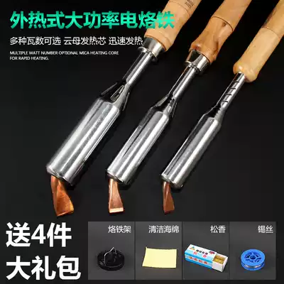 High-power wooden handle electric soldering iron set household constant temperature electric welding pen flat head electric Luo iron electronic repair soldering welding