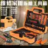 Inner cross word meter word U-type Y-type plate disassembler cleaning dust removal tool Ratchet screwdriver set