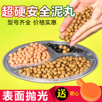Mud ball slingshot mud ball safety mud ball 8mm10mm steel ball super hard ceramic clay ball bow grain bullet Mud Bomb