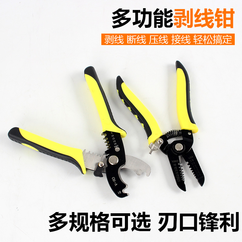 Multi-function stripper cable scissors Shears Pressure pliers Wire pliers Electrical tools Peeling and peeling wire pliers