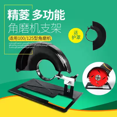 Angle grinder to cutting machine conversion tool base Angle grinder cutting machine upgrade conversion base