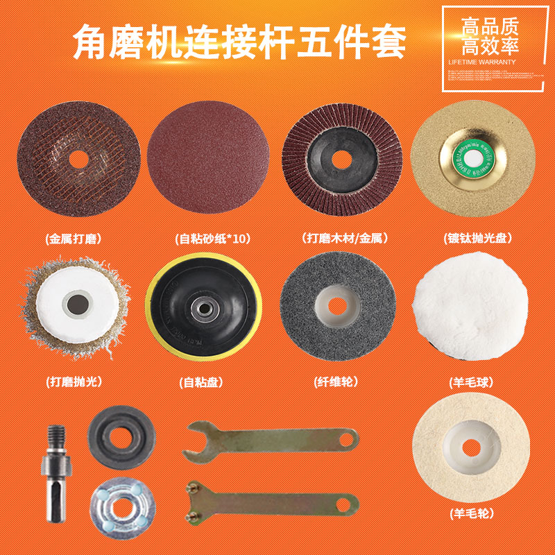 Electric drill variable angle grinder Connection conversion Connecting rod Cutting polishing grinding converter accessories Multi-function set