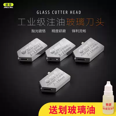 Glass cutter head diamond cutting thick glass roller type multifunctional hob scraping tile push cutter head