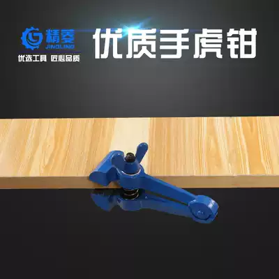 Jingling new product cast steel hand vise Hand clamping light mini small table tiger clamp 40 type 50mm