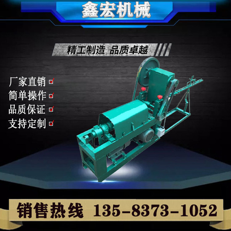 Iron wire cut off straightening machine 2-4 wire wire iron wire stainless steel wire straightening cut off machine galvanized iron wire breaking machine