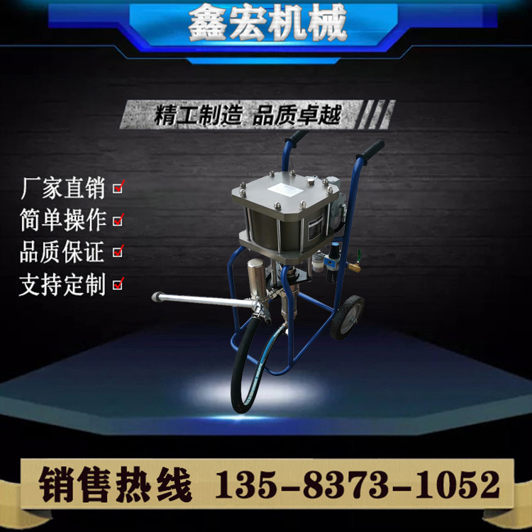 2456A spraying machine high pressure airless spraying machine multifunctional spraying machine hand push high pressure spraying machine