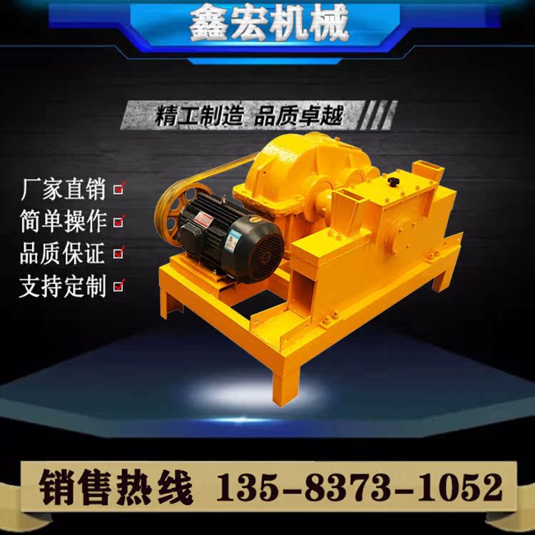 32 automatic round steel cutting machine for 32 straight thread steel bar cutting machine high power waste steel bar cutting machine