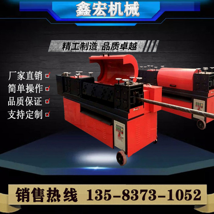 Steel tube straightening machine fully automatic double curve steel tube straightening machine multifunction steel tube straightening and rust removal baking paint All