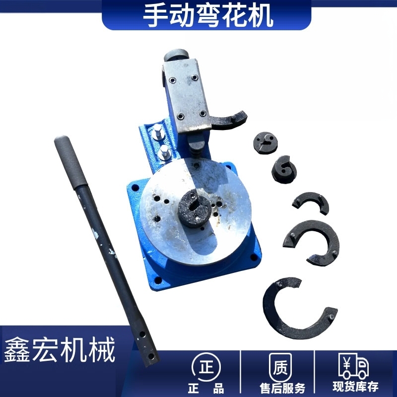 S-Type C-Type Wrought Iron Bending Machine, Multi-Functional Metal Hand-Operated Bending Machine, Railing and Stair Iron Bending Machine Manufacturer