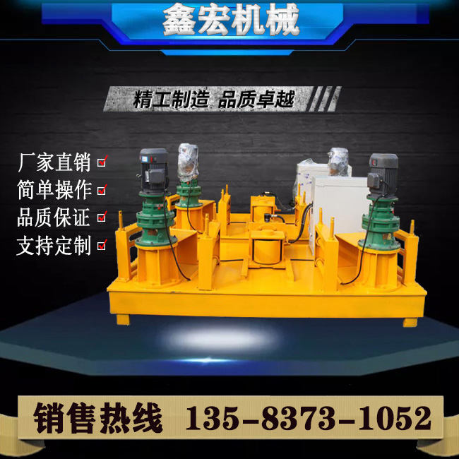 Spot 250 I-steel cold bending machine construction site I-steel cold bending machine H-steel channel steel U-steel