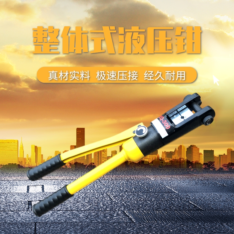 Integral screw cap Opener Rustle Nut Cruncher Hydraulic Screw Cap Breaker Direct Selling 