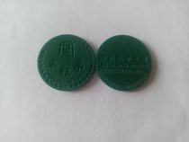 (There are cracks in the quality) Shenzhen Metro One-way Ticket Card Shenzhen Rail Transit One-way Shenzhen Metro Coin