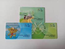 (New set of three) Nanning rail transit one-way ticket card Nanning subway ticket Nanning subway card