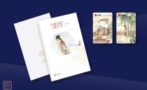 Wuxi Metro "Red Mansion Golden Hairpin" (Volume 2) (Other Volume) A Dream of Red Mansions Memorial Subway Ticket Card Book
