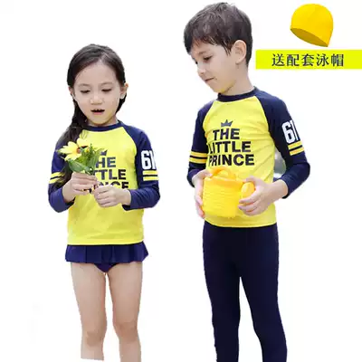 Children's swimsuit boy long sleeve two-piece boy sunscreen swimsuit girl youth child trousers swimsuit