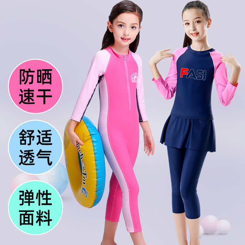 Children's swimsuit Girls ' long sleeve one-piece sunscreen training children's middle school children's student girl quick-drying split swimming suit