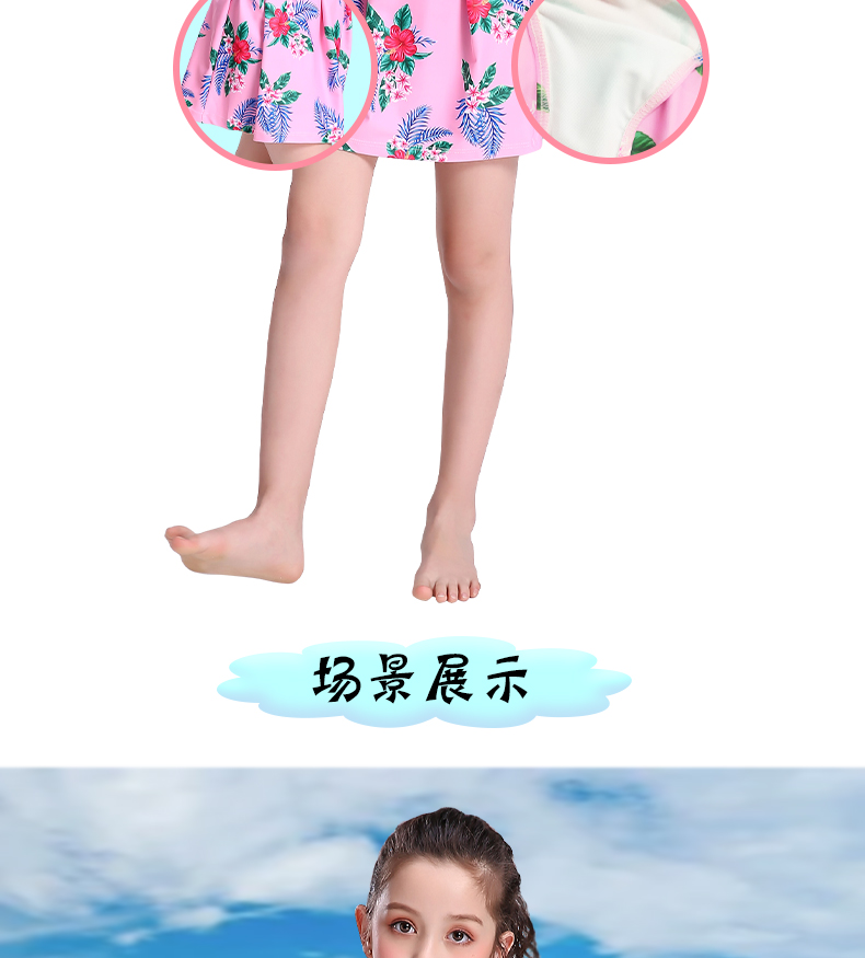Cô gái mặc đồ bơi Cô gái mặc đồ bơi trẻ em lớn Hàn Quốc Quạt trẻ em kiểu váy công chúa nhanh khô quần áo tắm mùa xuân - Bộ đồ bơi của Kid do boi tre em
