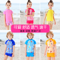 Childrens swimsuit girls split flat Corner Children baby swimming swimsuit sports hot spring swimsuit baby swimsuit swimming trunks