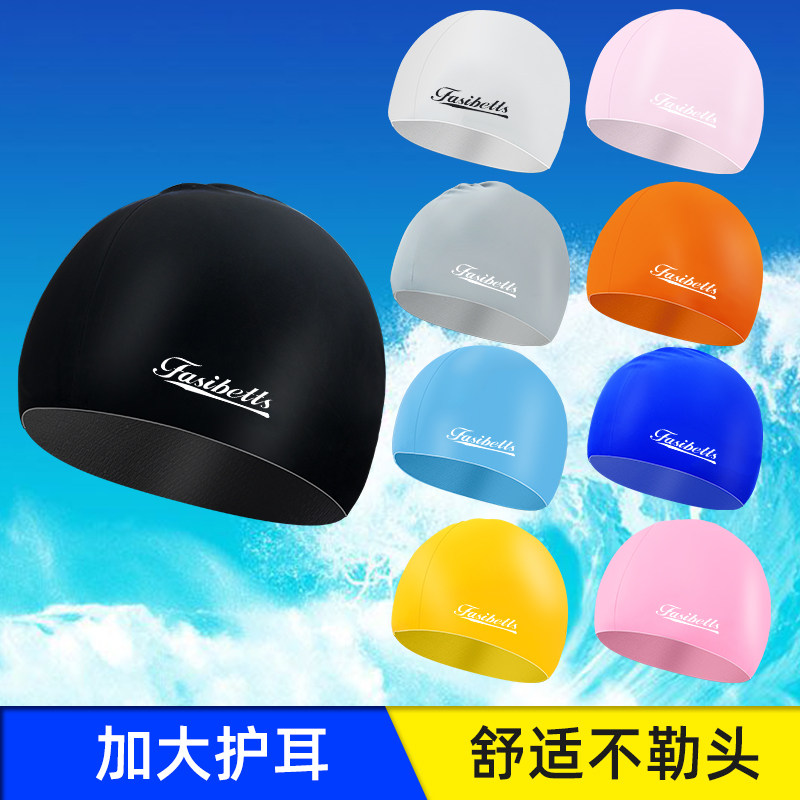Men's and women's adult silicone swimming cap Swimming cap Waterproof and comfortable professional swimming cap does not pull the head solid color hair care elastic