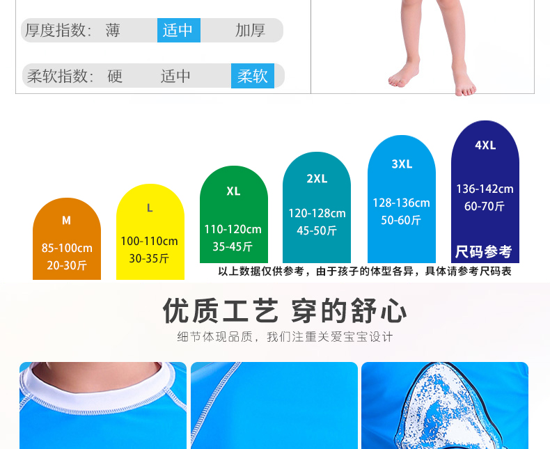 Bộ đồ bơi bé trai UPF50 + Bộ đồ bơi dài tay bơi cá mập Cậu bé sinh viên Spa áo tắm ấm áp - Bộ đồ bơi của Kid đồ bơi cho be gái