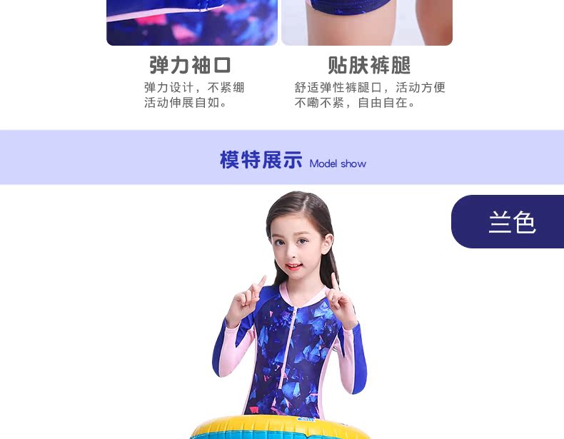Cô gái mới dài tay áo toàn thân chống nắng đồ bơi Cô gái Xiêm trẻ em đồ bơi bé trai lớn tắm nước nóng mùa xuân - Bộ đồ bơi của Kid bikini cho bé gái