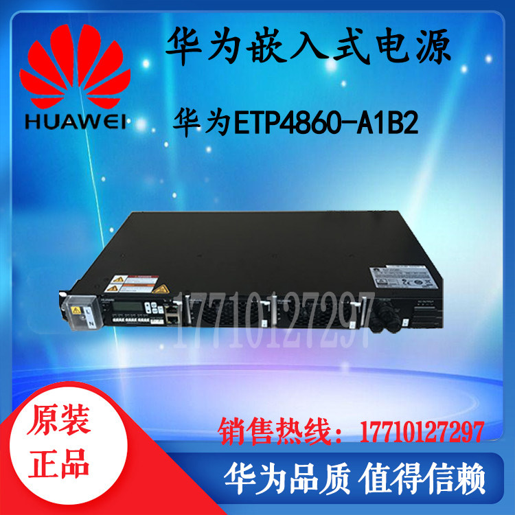 Huawei ETP4860-A1B2 embedded switching power supply full of 2 4830G1 rectification modules 48V60A