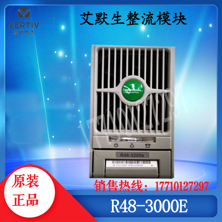 Vici Emerson R48-3000E350A Communication Power Efficient Energy Saving Rectification Module -48V3000W brand new