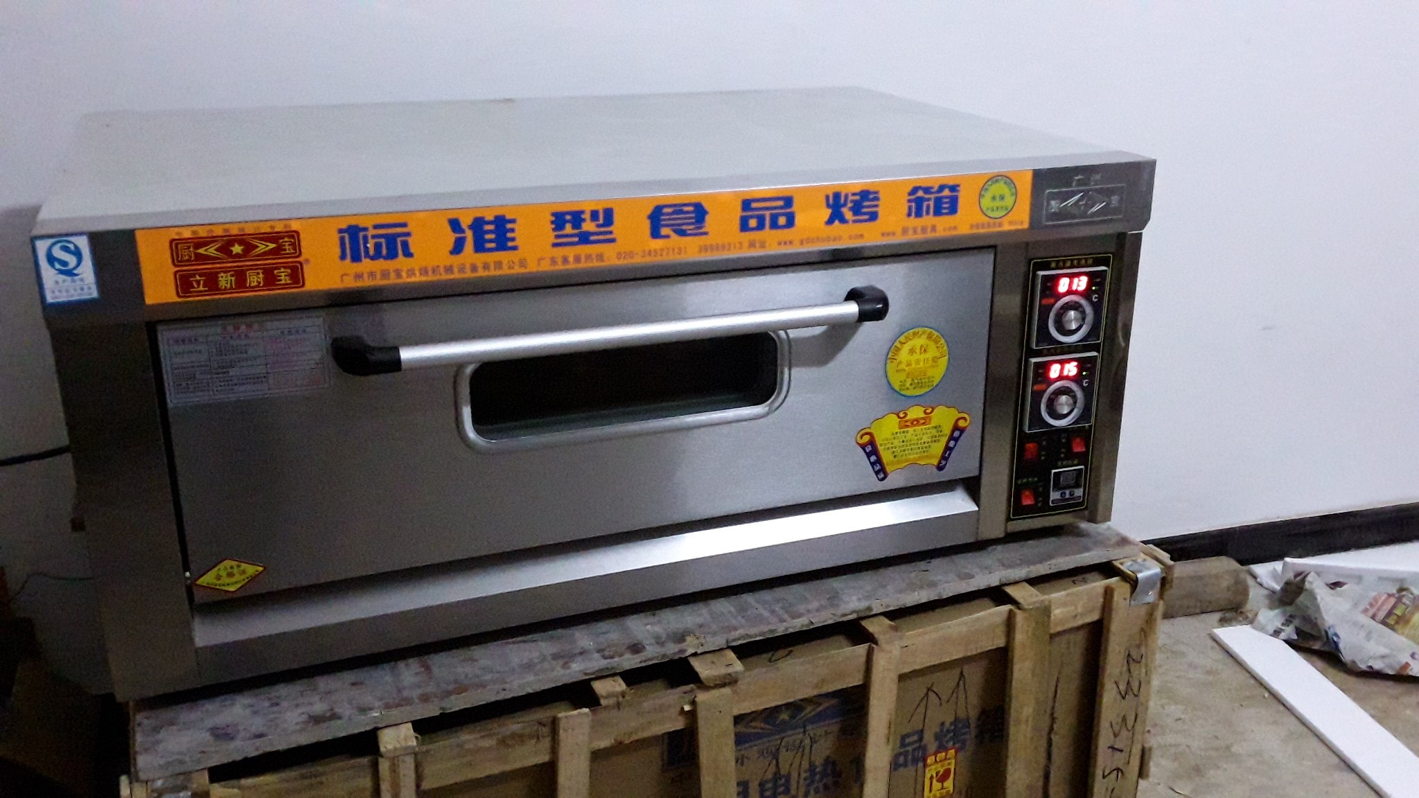 Kitchen Bao Layer Two Disc Oven Pizza Bakery Bakery Baking Bakery Large Single Layer Two-Layer Cake Biscuit Baking Stove