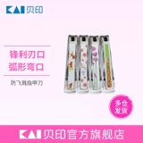 kai/贝印 Японские милые маникюрные кусачки для ногтей из нержавеющей стали