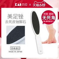 kai/贝印 Оригинальный импортный камень для ноги к мертвой коже, потирая ногу, ногу ноги, инструмент увлечения ногами